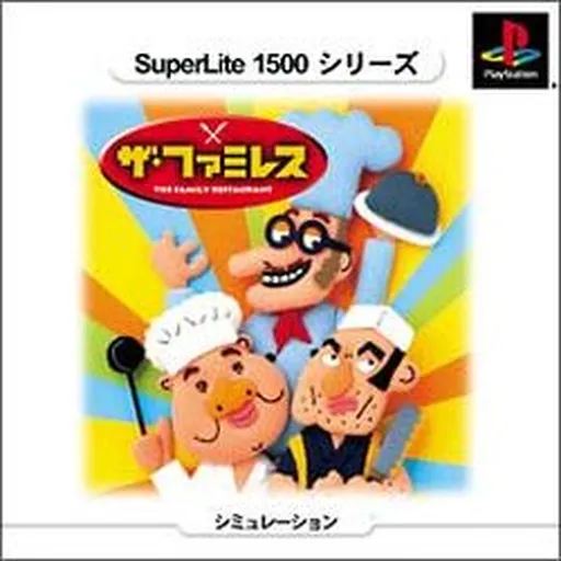 SuperLite 1500 Series - The FamiRes (Japan)